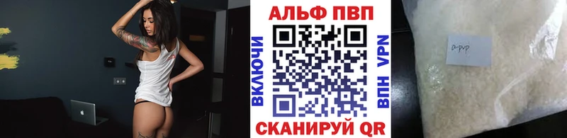 A-PVP Crystall продажа наркотиков Камбарка