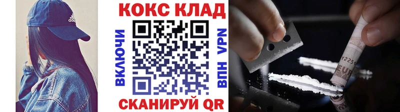 КОКАИН 97%  кракен ссылки  Камбарка 