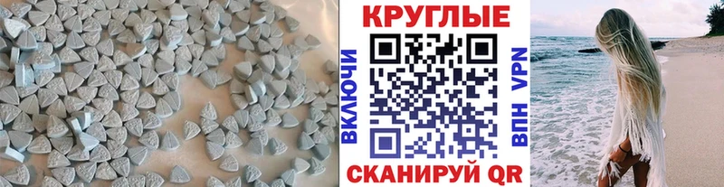 omg как войти  Камбарка  Ecstasy TESLA 