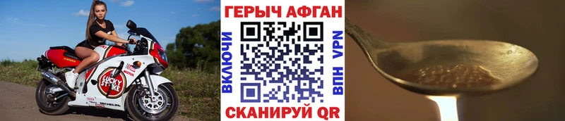 ГЕРОИН VHQ  Камбарка 