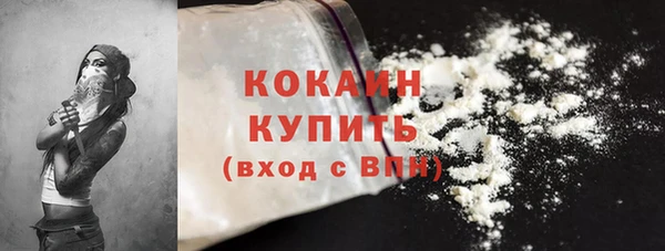 прущий лед Бутурлиновка