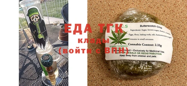 экстази Богданович
