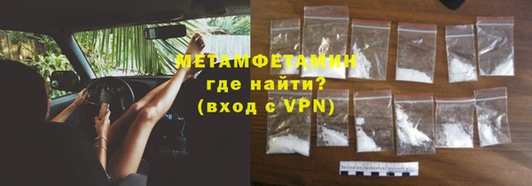 эйфоретик Верхнеуральск