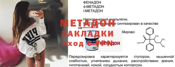 эйфоретик Верхнеуральск