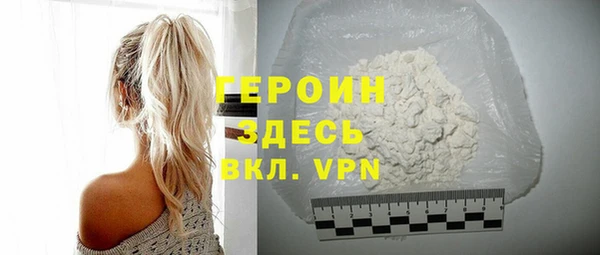 марихуана Бронницы