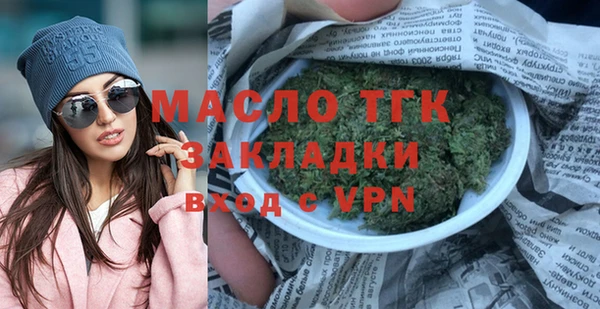 экстази Богданович