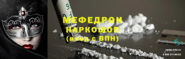 ALPHA PVP Бугульма