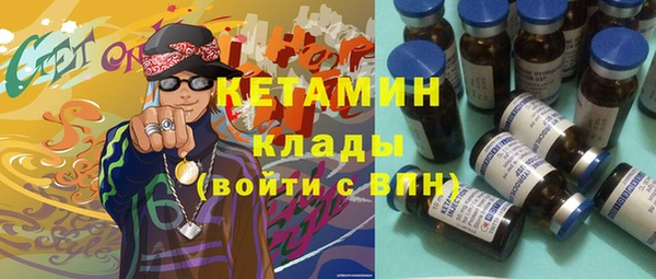 прущий лед Валдай