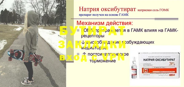 MDMA Верея