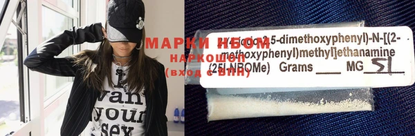 MDMA Верея