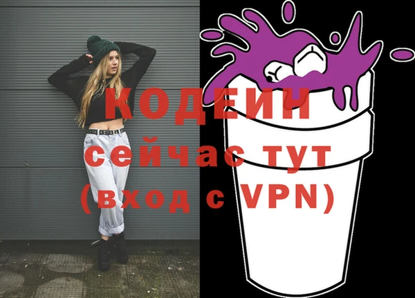 эйфоретик Верхнеуральск