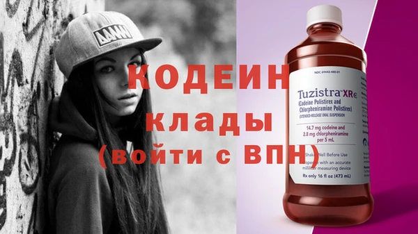 экстази Богданович