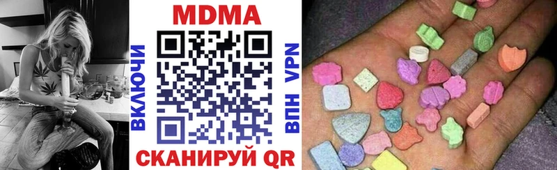 где можно купить наркотик  Камбарка  hydra как зайти  МДМА crystal 