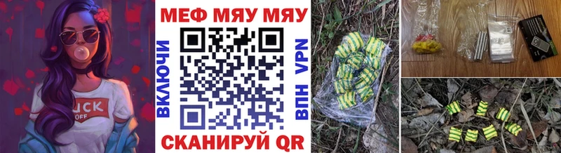 Меф 4 MMC даркнет сайт Камбарка