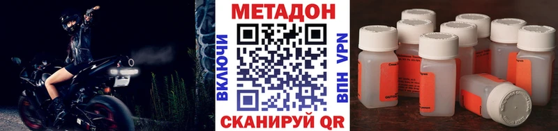 сайты даркнета Telegram  Камбарка  Метадон methadone  хочу наркоту 