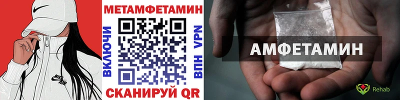 купить   Камбарка  МЕТАМФЕТАМИН мет 