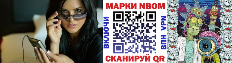 Наркотические марки 1500мкг  Камбарка 