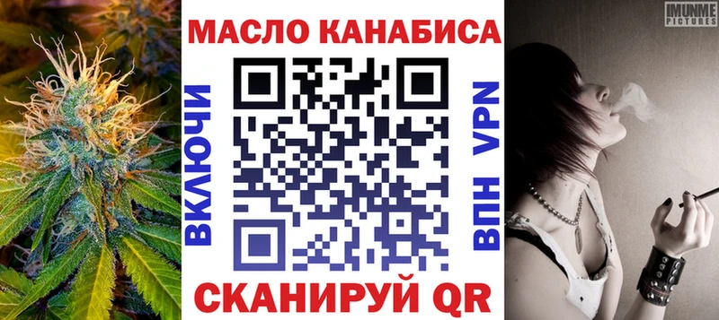 Дистиллят ТГК Wax Камбарка