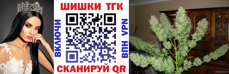 Бошки Шишки THC 21% ОМГ ОМГ ссылки Камбарка где купить наркотик
